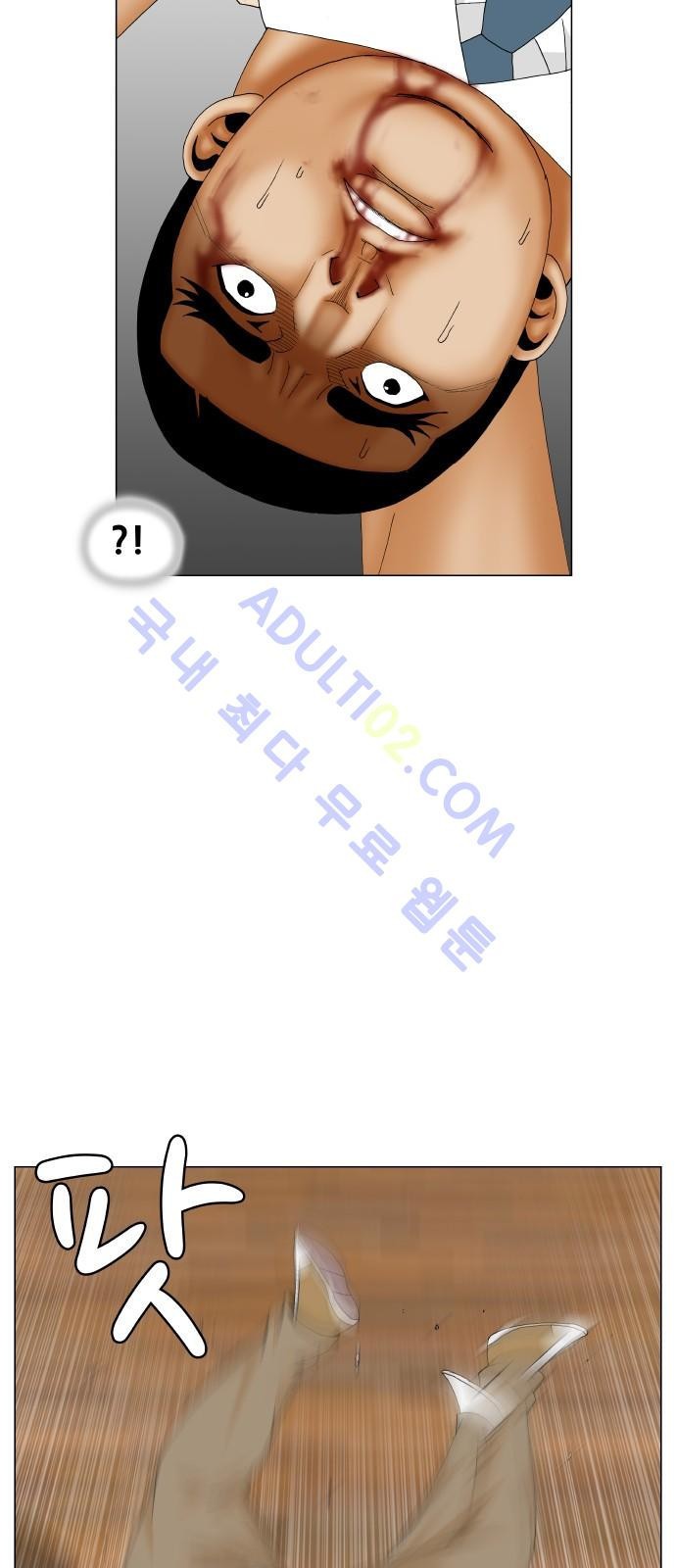 Ultimate Legend: Kang Hae Hyo Ch.162 p47