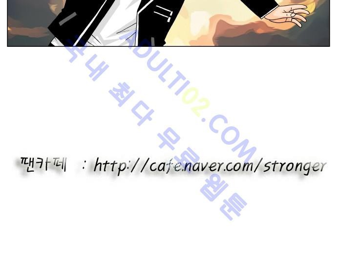 Ultimate Legend: Kang Hae Hyo Ch.162 p49