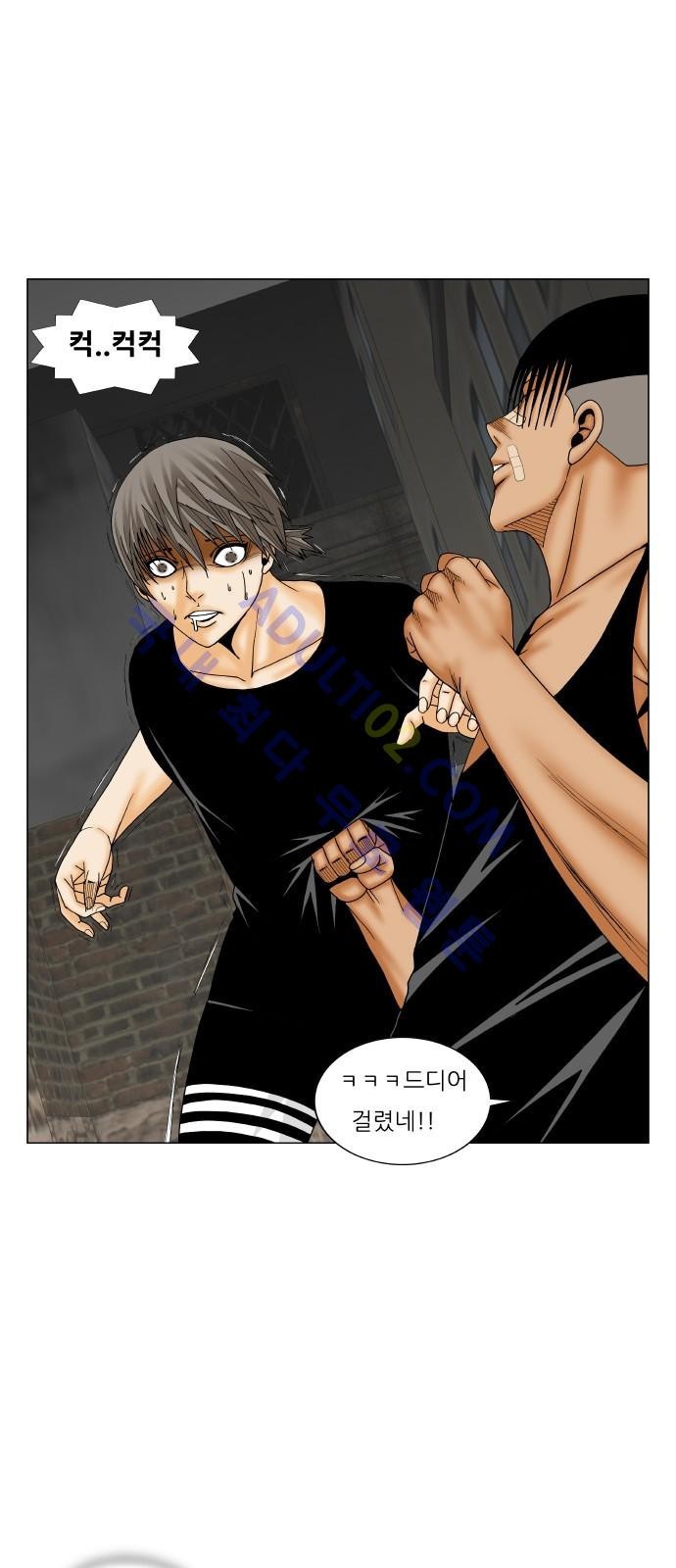 Ultimate Legend: Kang Hae Hyo Ch.163 p30