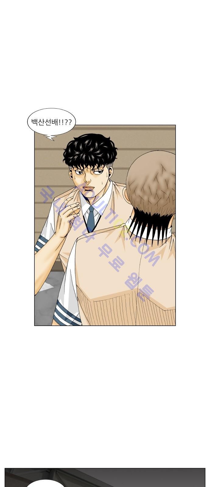 Ultimate Legend: Kang Hae Hyo Ch.163 p47