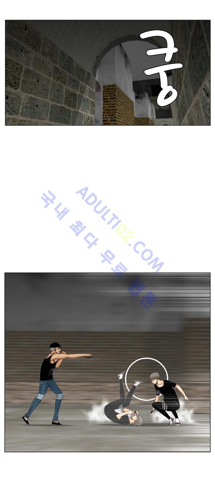Ultimate Legend: Kang Hae Hyo Ch.163 p72
