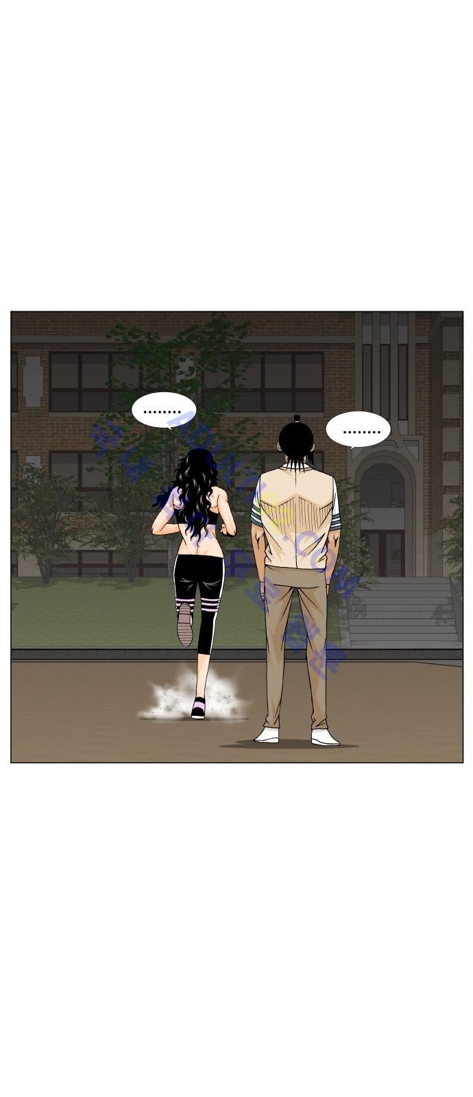 Ultimate Legend: Kang Hae Hyo Ch.164 p27
