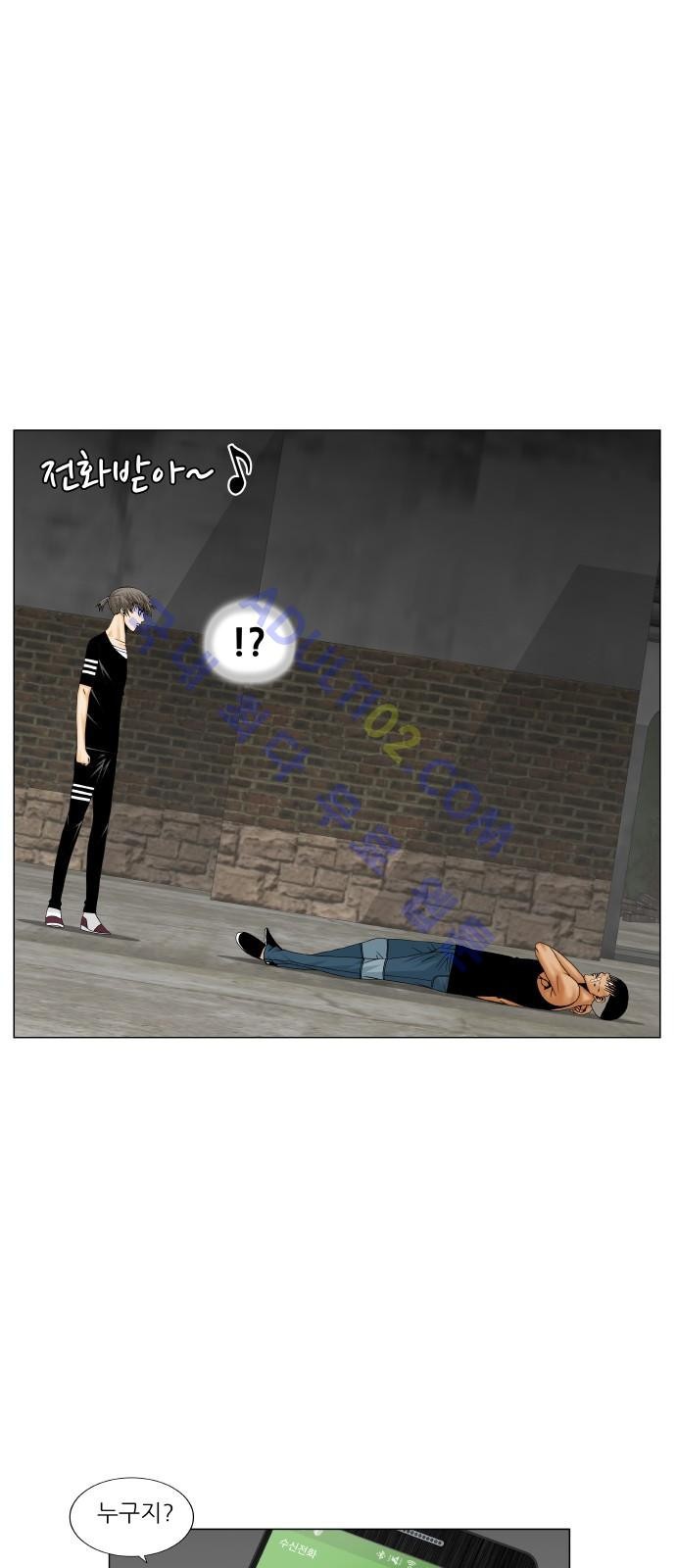 Ultimate Legend: Kang Hae Hyo Ch.164 p4