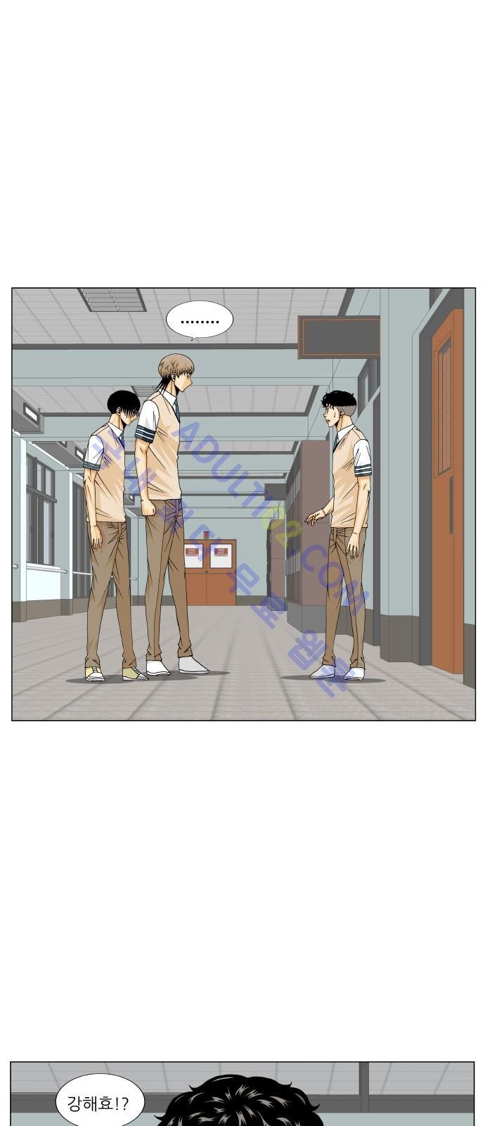 Ultimate Legend: Kang Hae Hyo Ch.164 p40