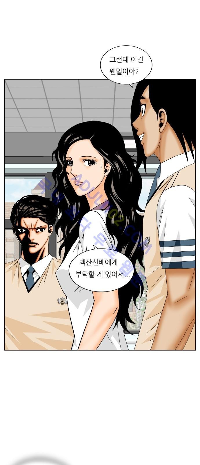 Ultimate Legend: Kang Hae Hyo Ch.165 p19