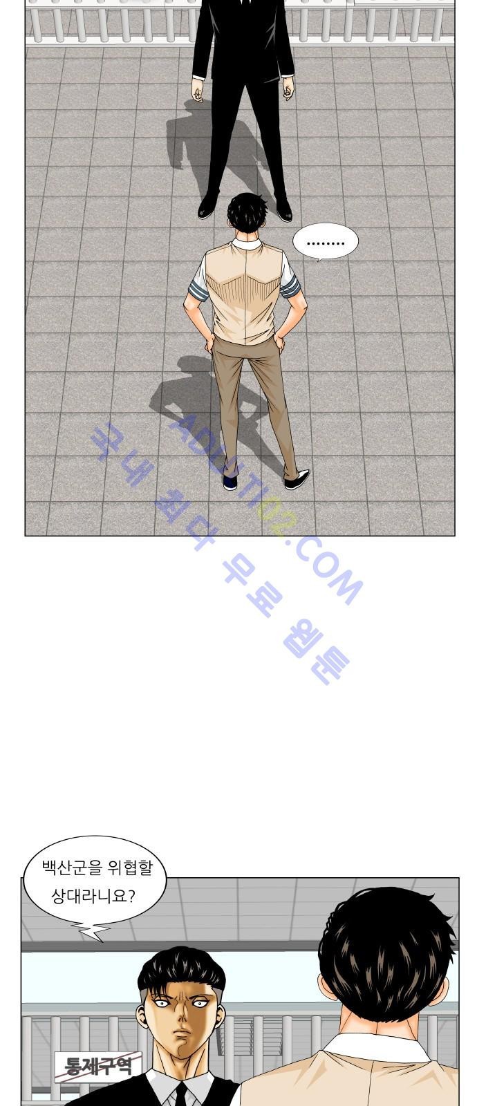 Ultimate Legend: Kang Hae Hyo Ch.165 p85