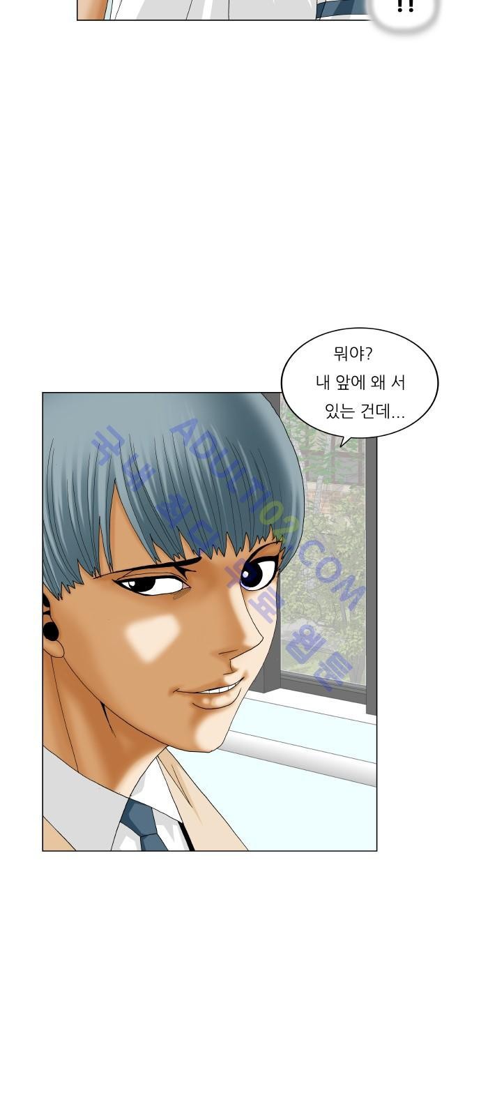 Ultimate Legend: Kang Hae Hyo Ch.167 p28