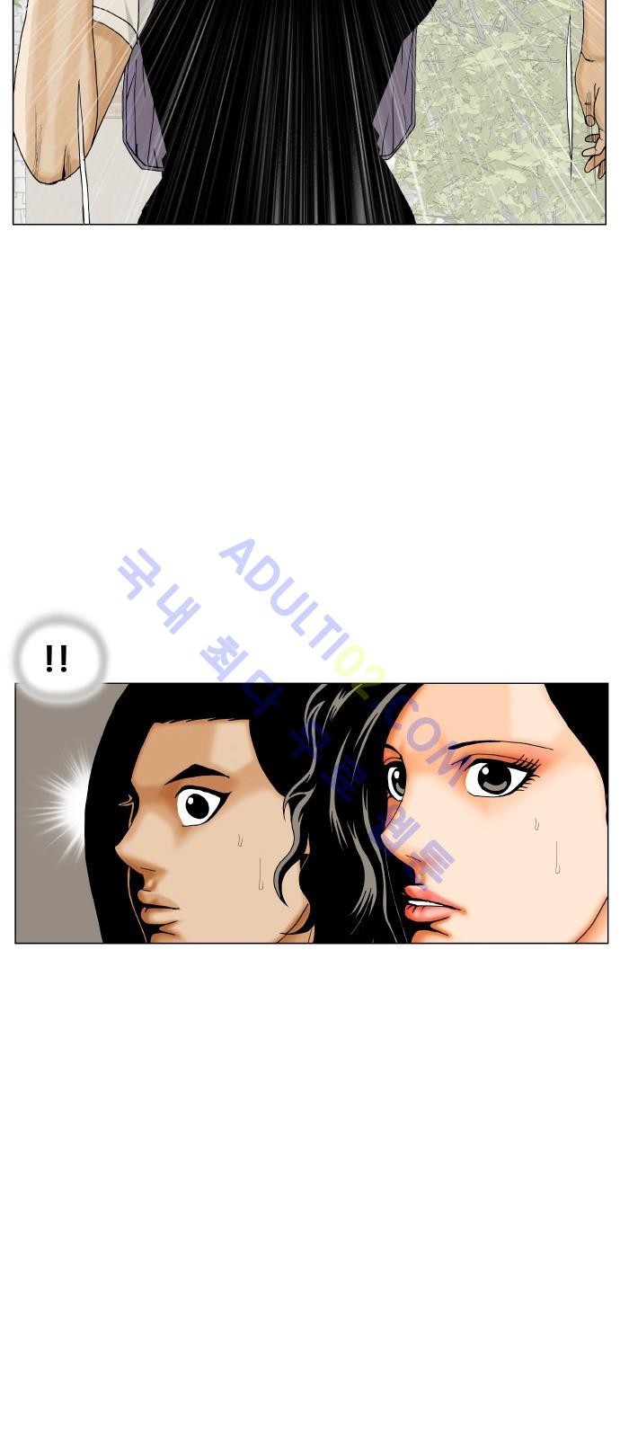 Ultimate Legend: Kang Hae Hyo Ch.167 p3