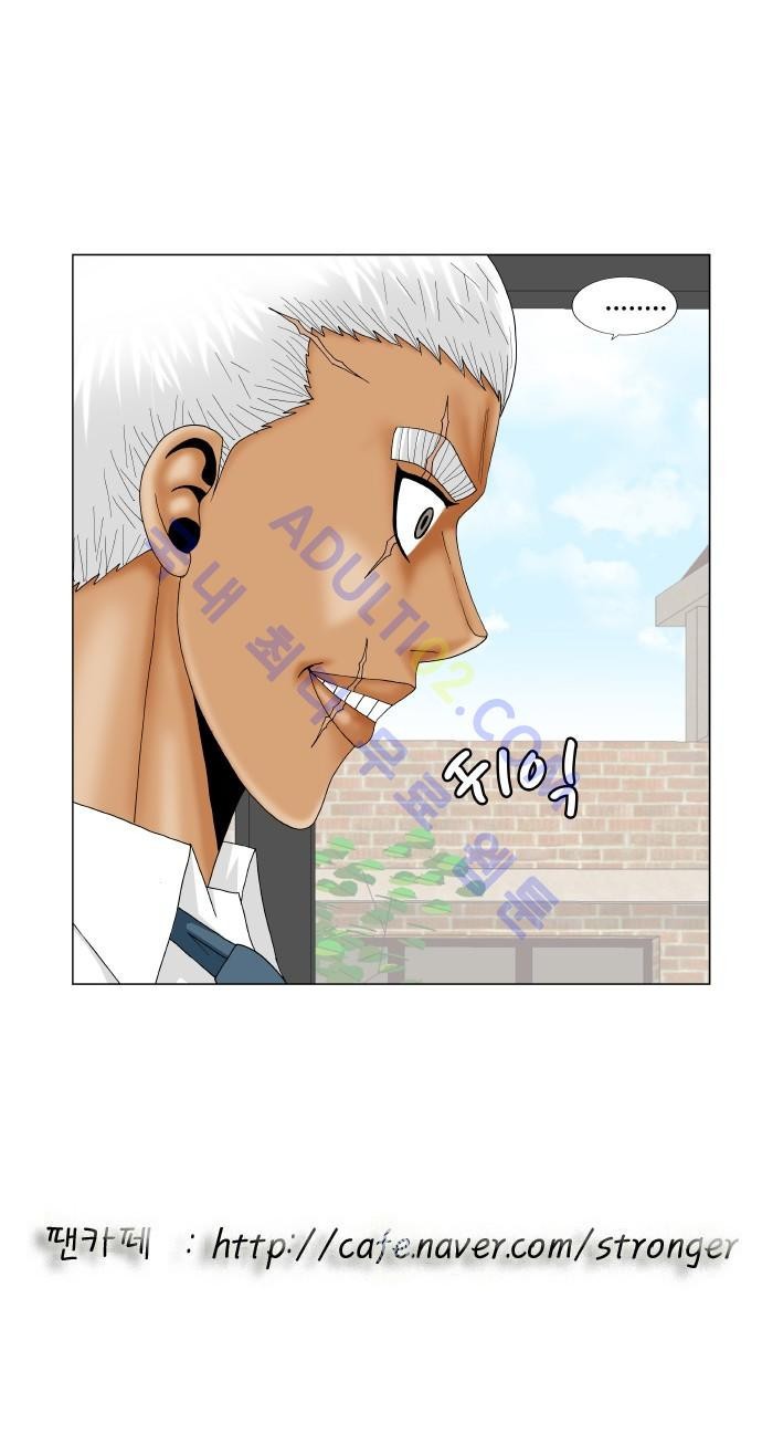 Ultimate Legend: Kang Hae Hyo Ch.167 p47