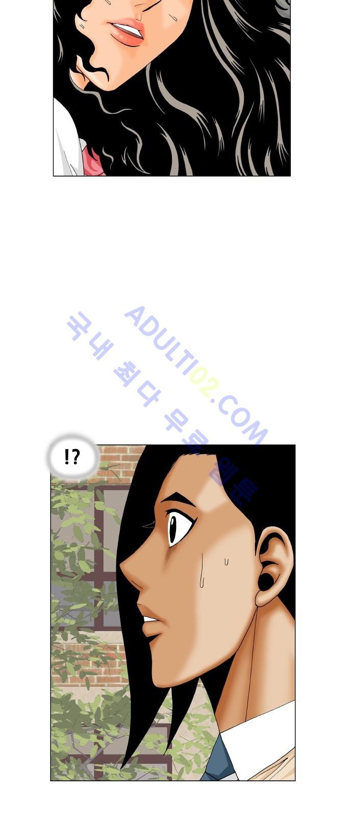 Ultimate Legend: Kang Hae Hyo Ch.167 p8