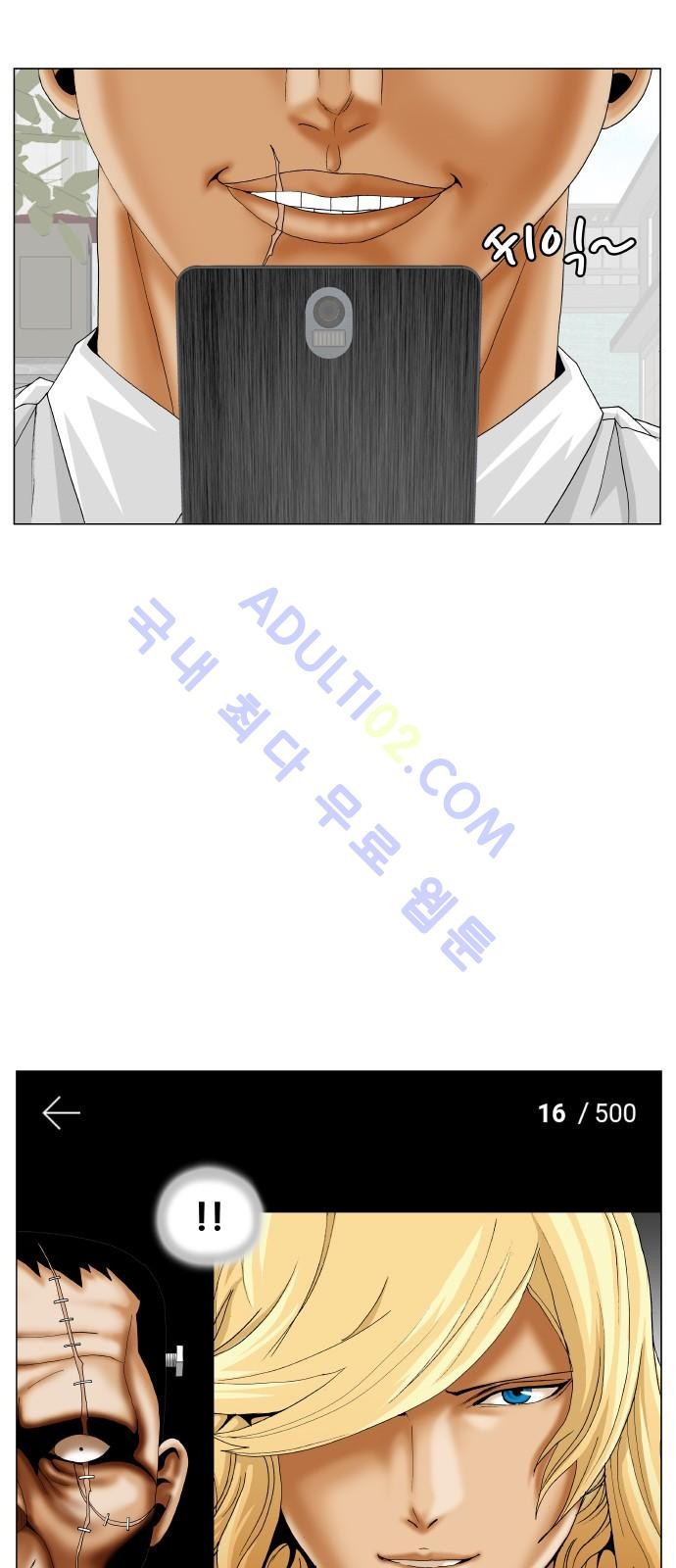 Ultimate Legend: Kang Hae Hyo Ch.168 p14
