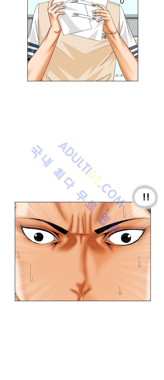 Ultimate Legend: Kang Hae Hyo Ch.168 p29