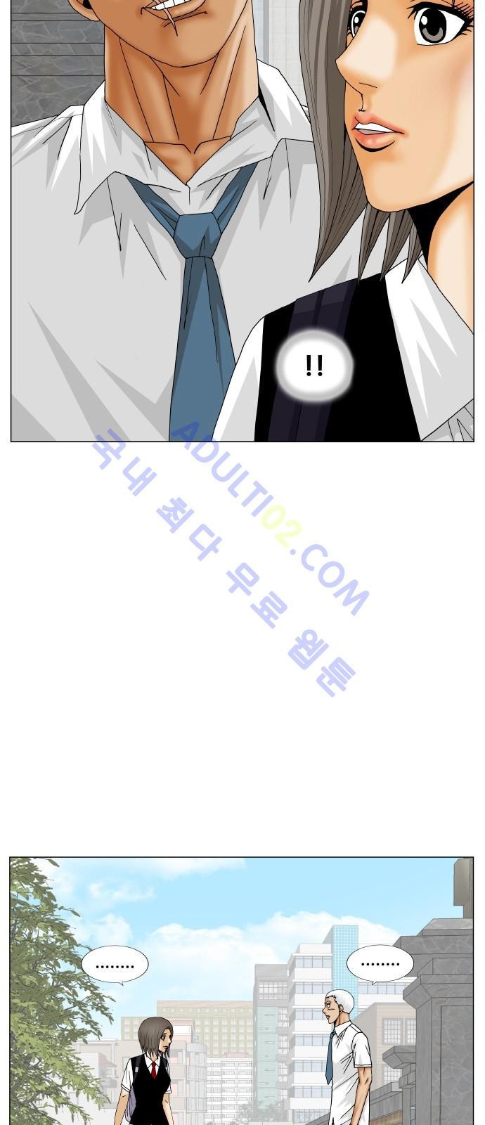 Ultimate Legend: Kang Hae Hyo Ch.168 p3