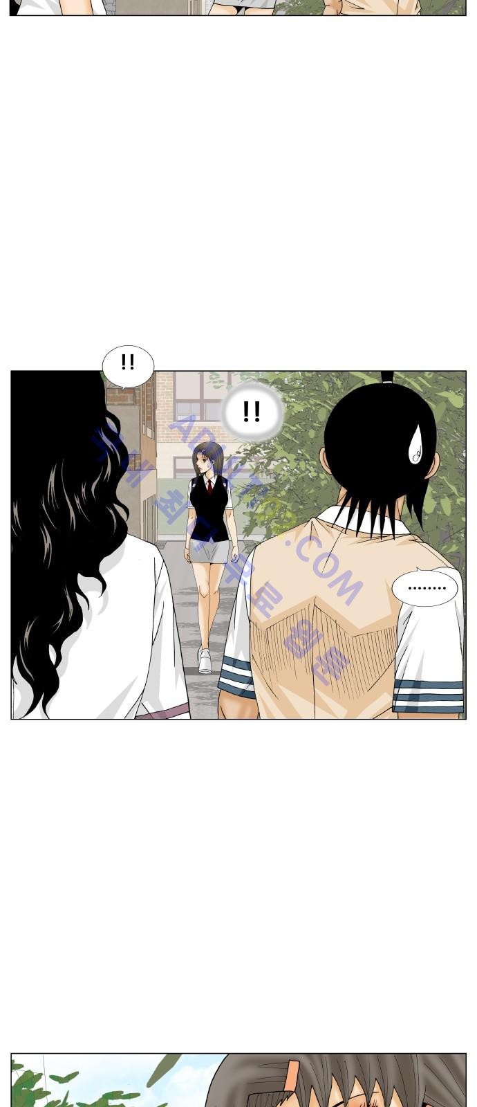 Ultimate Legend: Kang Hae Hyo Ch.168 p41