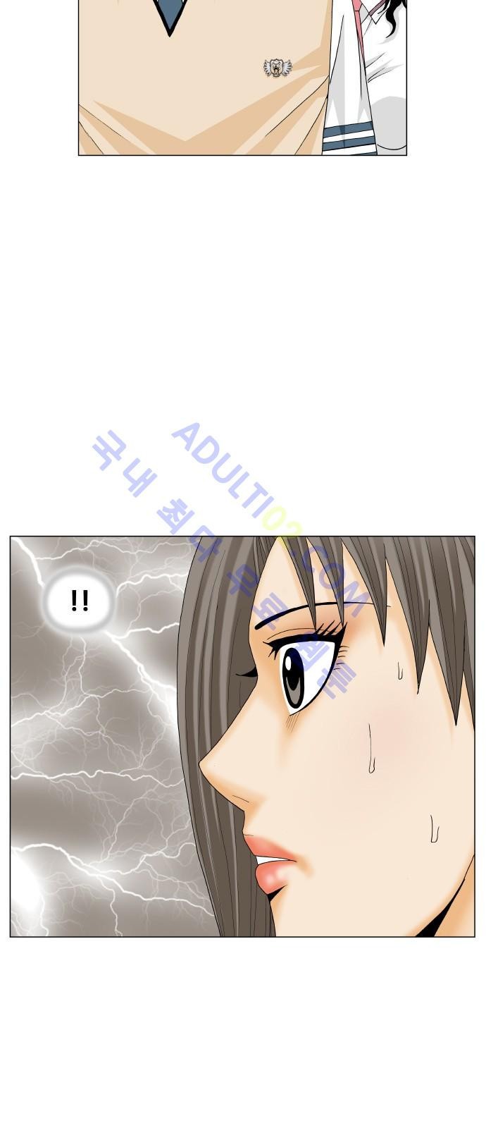 Ultimate Legend: Kang Hae Hyo Ch.168 p43