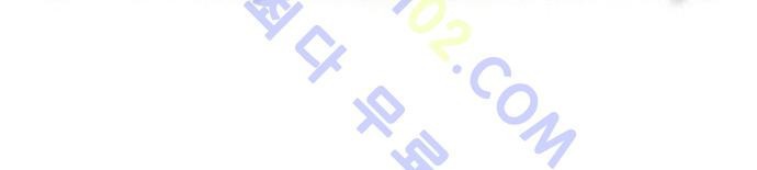 Ultimate Legend: Kang Hae Hyo Ch.168 p47