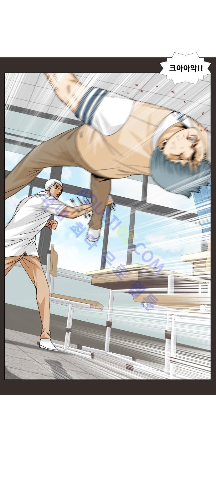 Ultimate Legend: Kang Hae Hyo Ch.169 p12