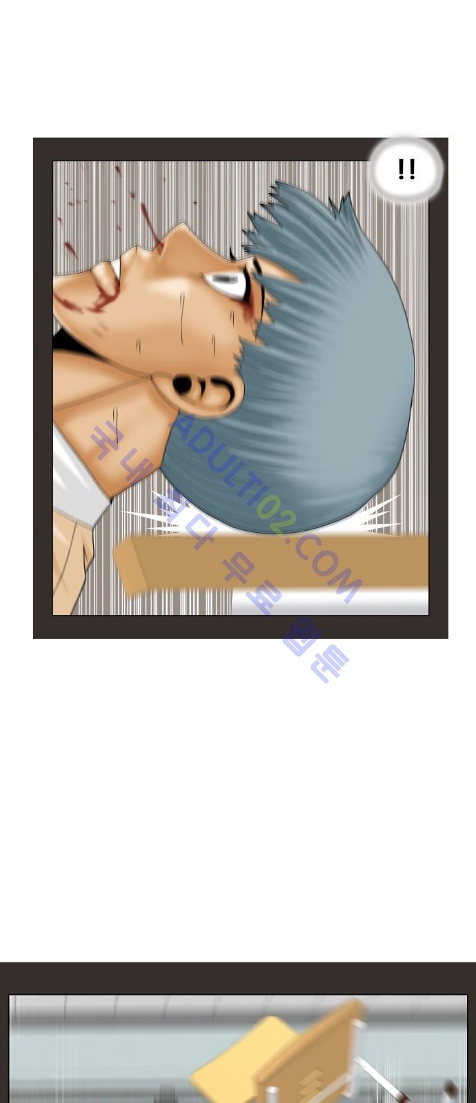 Ultimate Legend: Kang Hae Hyo Ch.169 p13