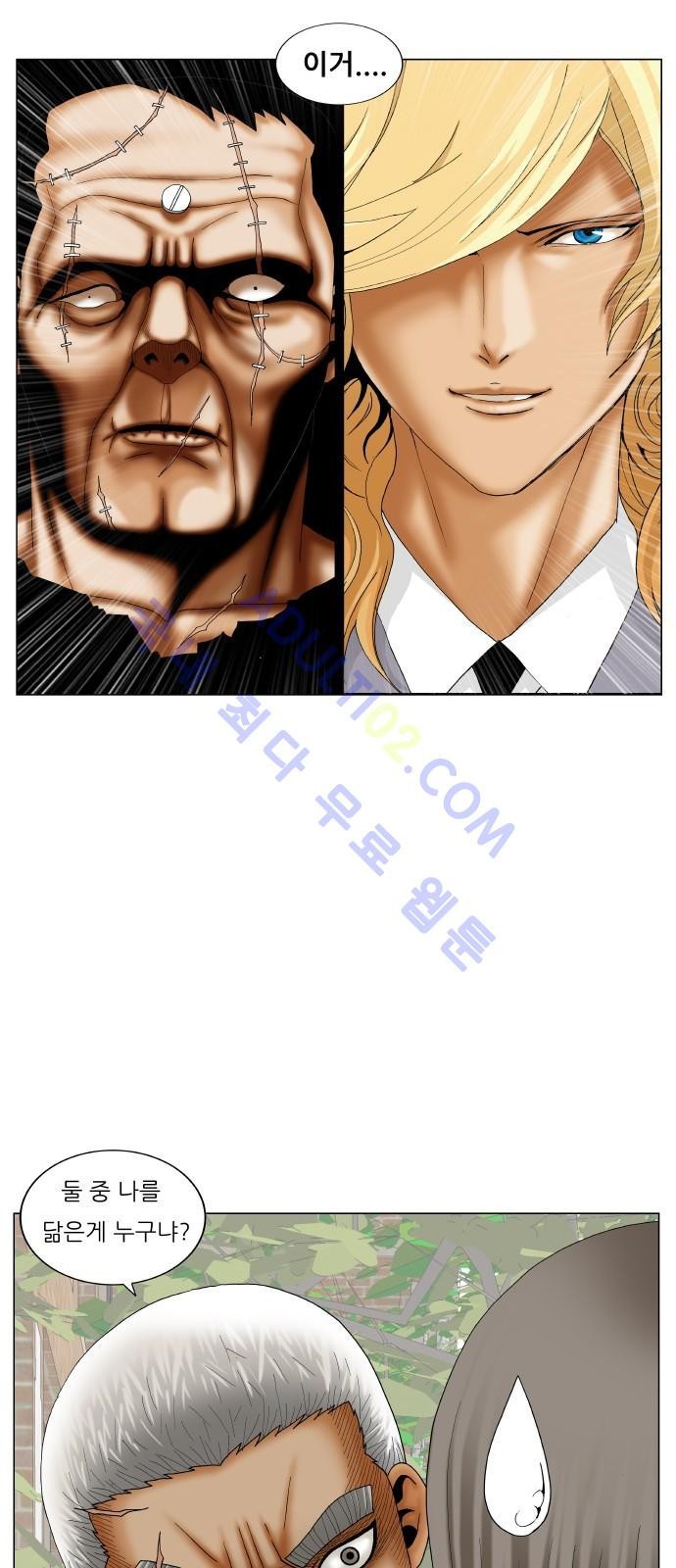 Ultimate Legend: Kang Hae Hyo Ch.169 p51