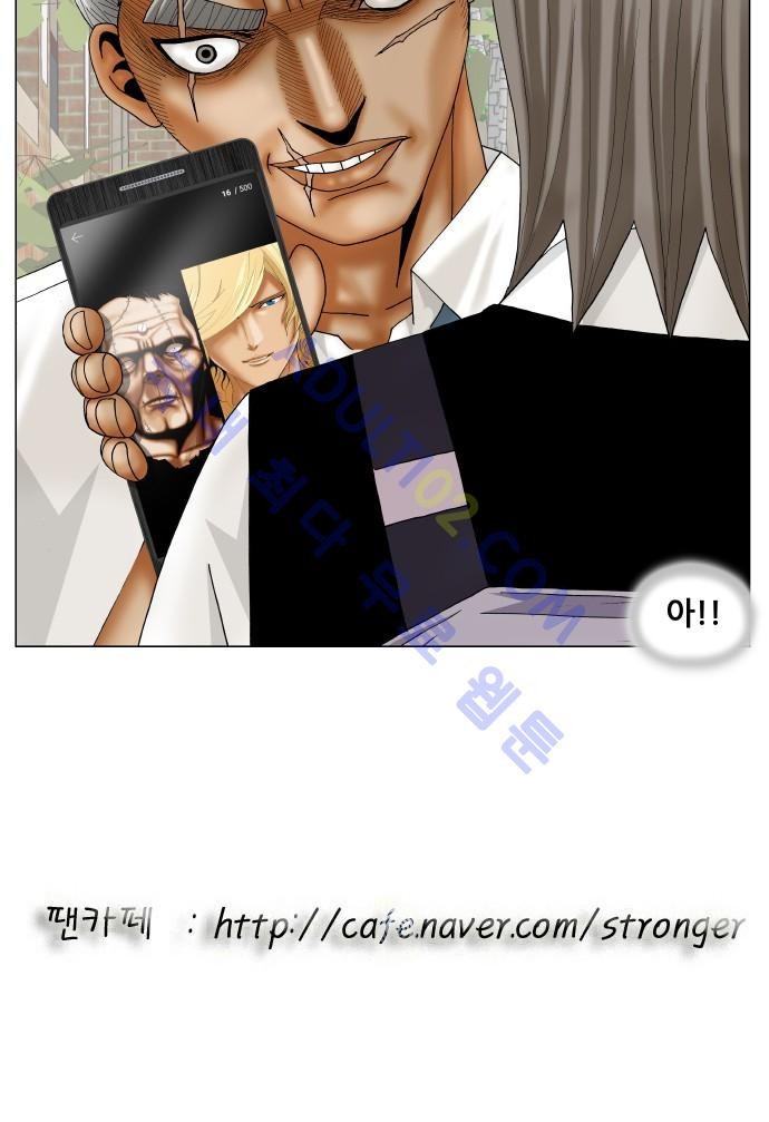 Ultimate Legend: Kang Hae Hyo Ch.169 p52