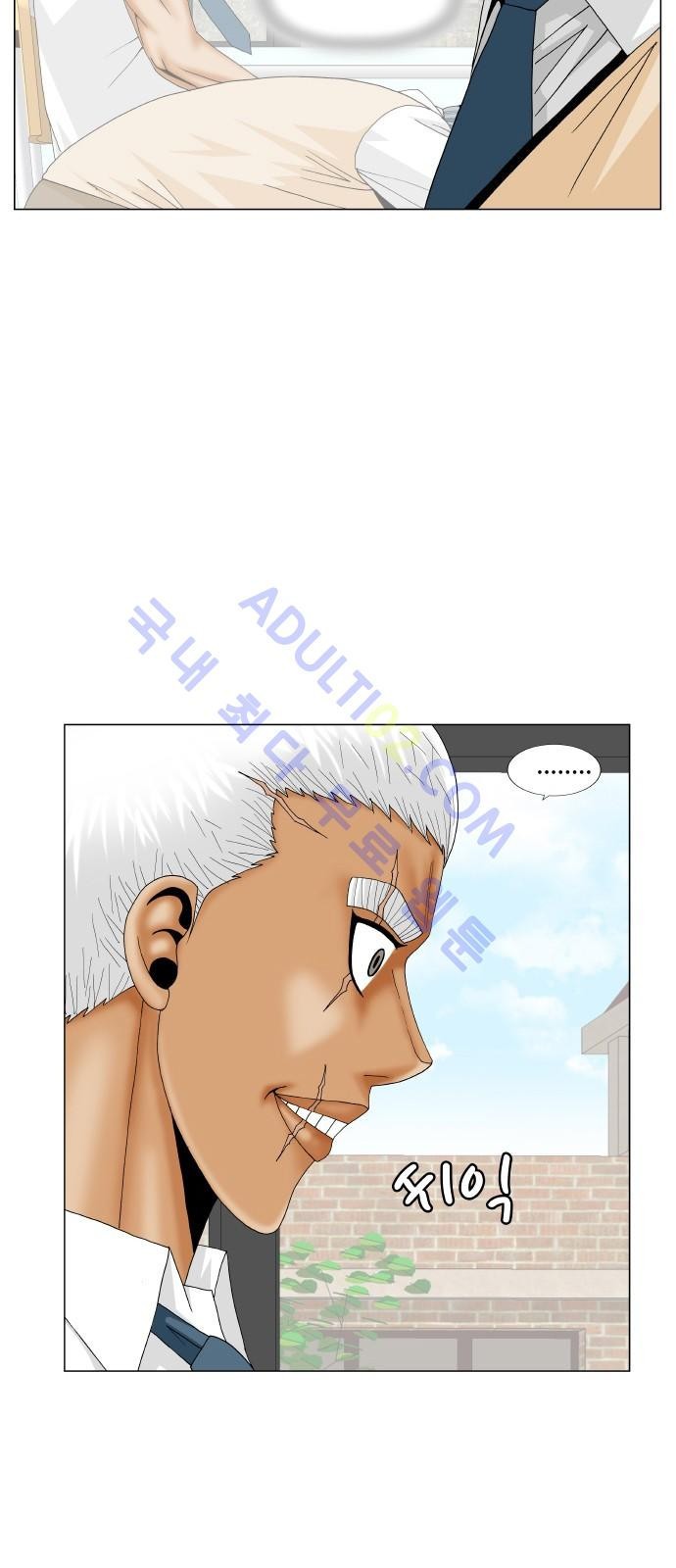 Ultimate Legend: Kang Hae Hyo Ch.169 p54