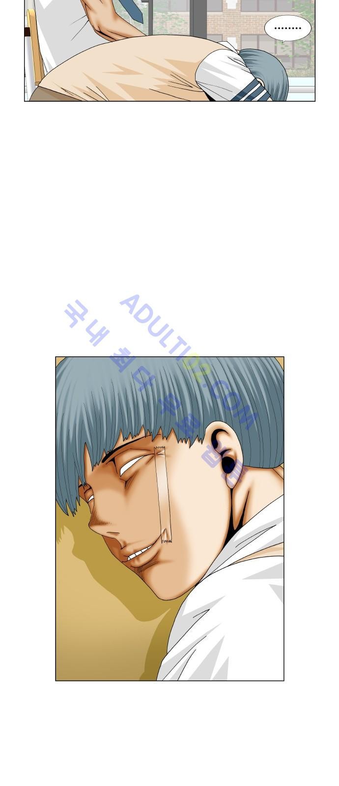 Ultimate Legend: Kang Hae Hyo Ch.169 p77