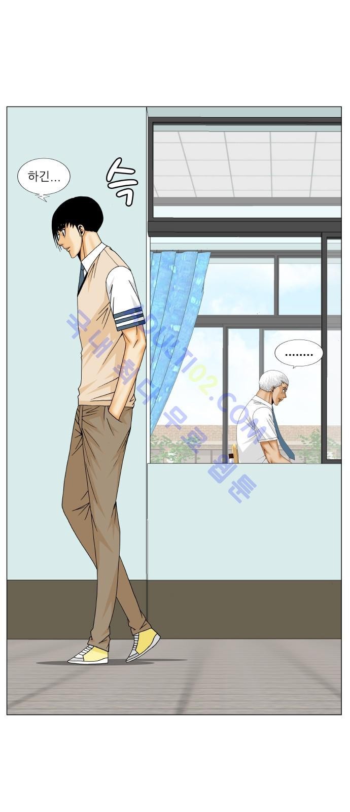 Ultimate Legend: Kang Hae Hyo Ch.169 p8