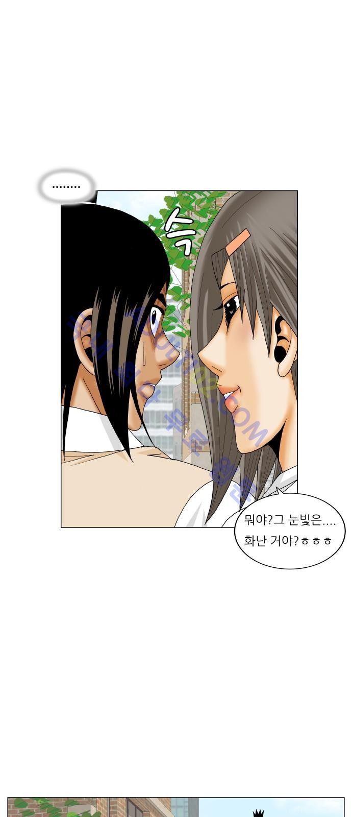 Ultimate Legend: Kang Hae Hyo Ch.169 p92
