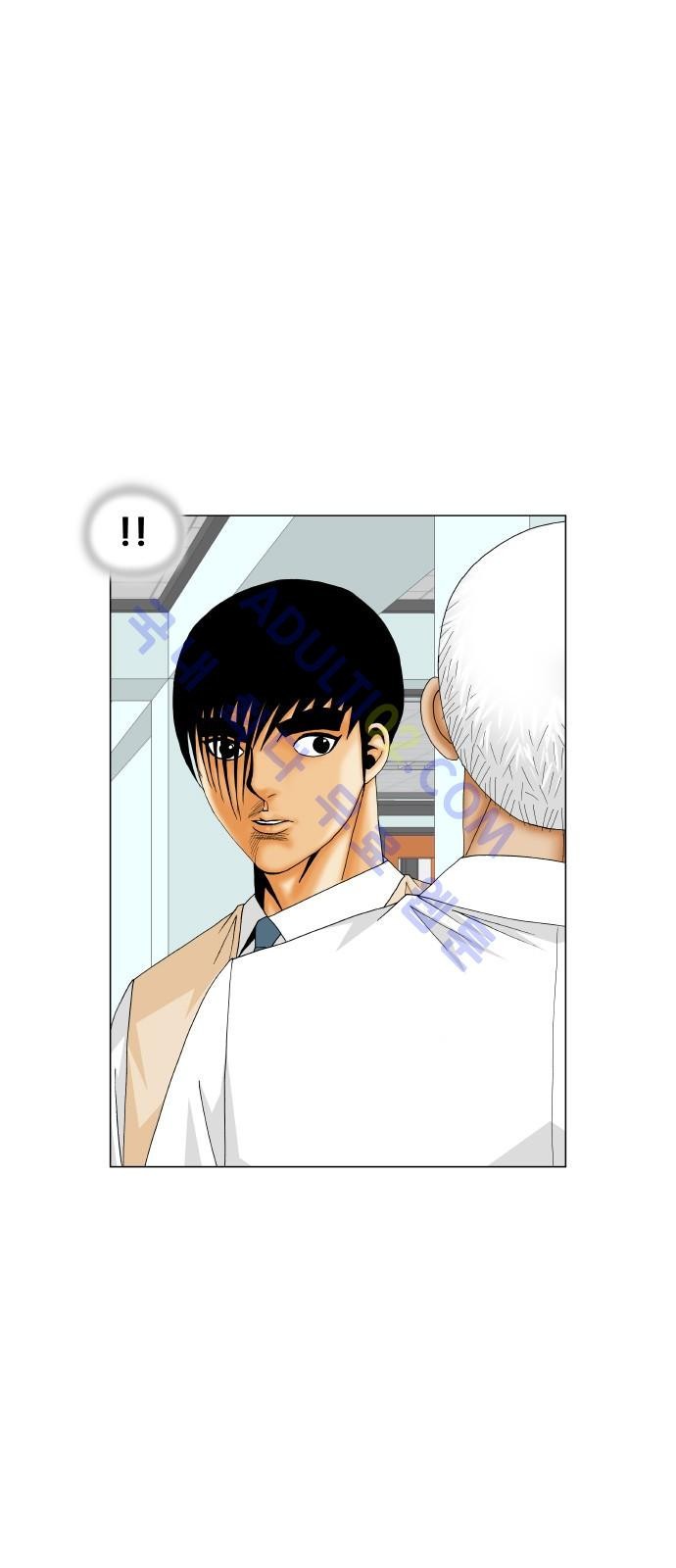 Ultimate Legend: Kang Hae Hyo Ch.170 p2