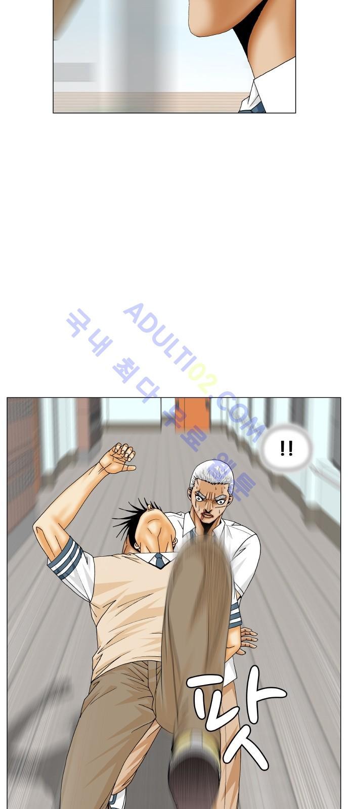 Ultimate Legend: Kang Hae Hyo Ch.170 p43