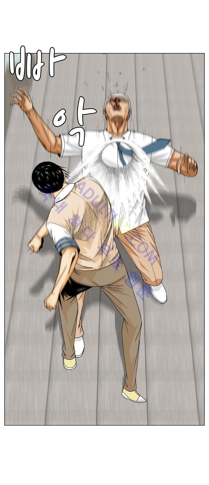 Ultimate Legend: Kang Hae Hyo Ch.170 p55