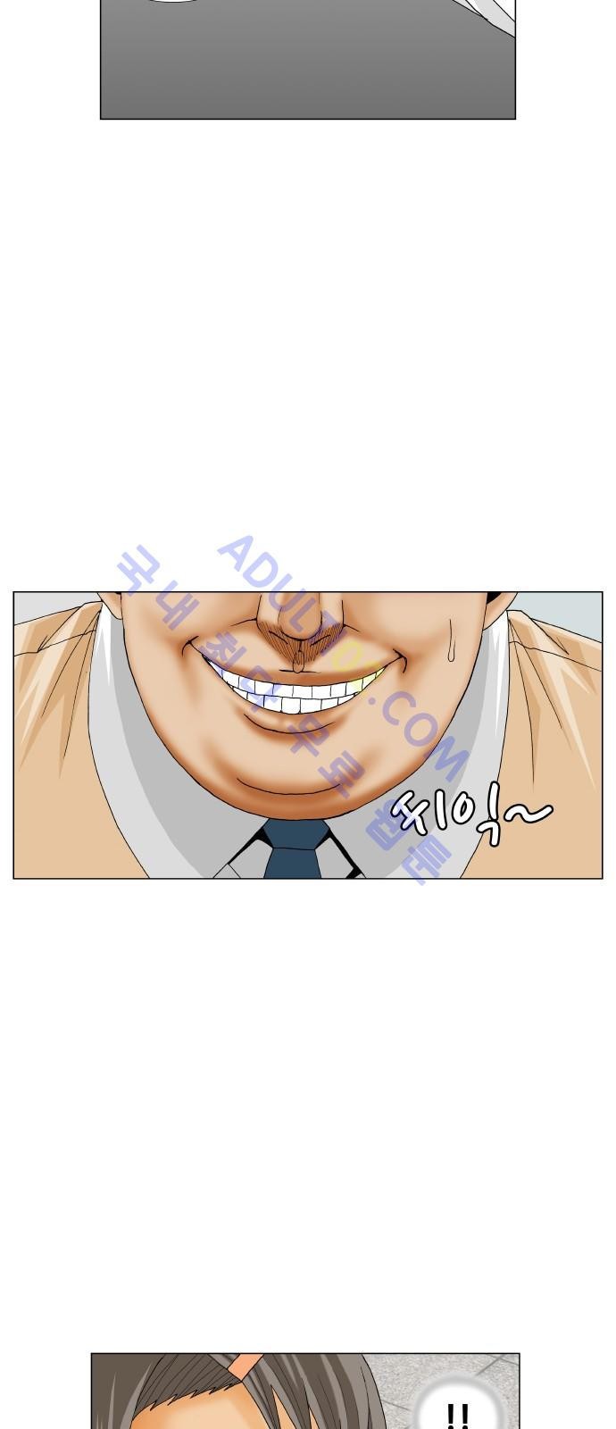 Ultimate Legend: Kang Hae Hyo Ch.170 p65
