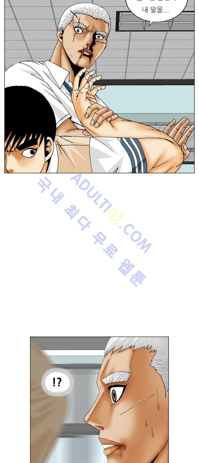 Ultimate Legend: Kang Hae Hyo Ch.170 p91