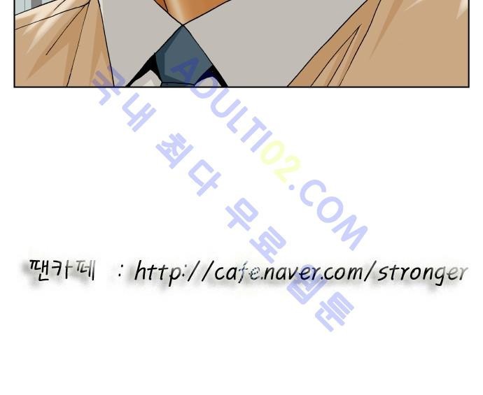 Ultimate Legend: Kang Hae Hyo Ch.170 p98