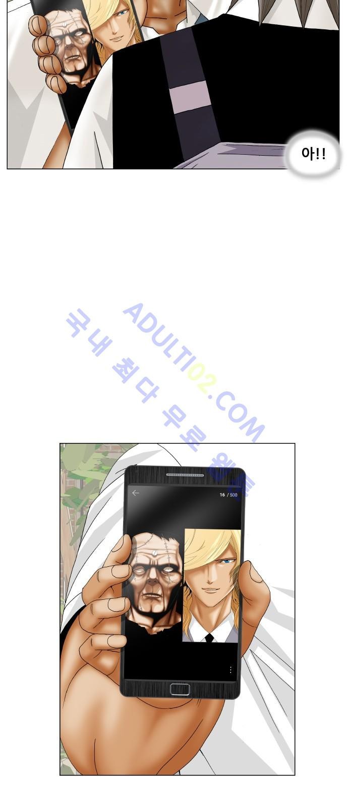 Ultimate Legend: Kang Hae Hyo Ch.171 p4