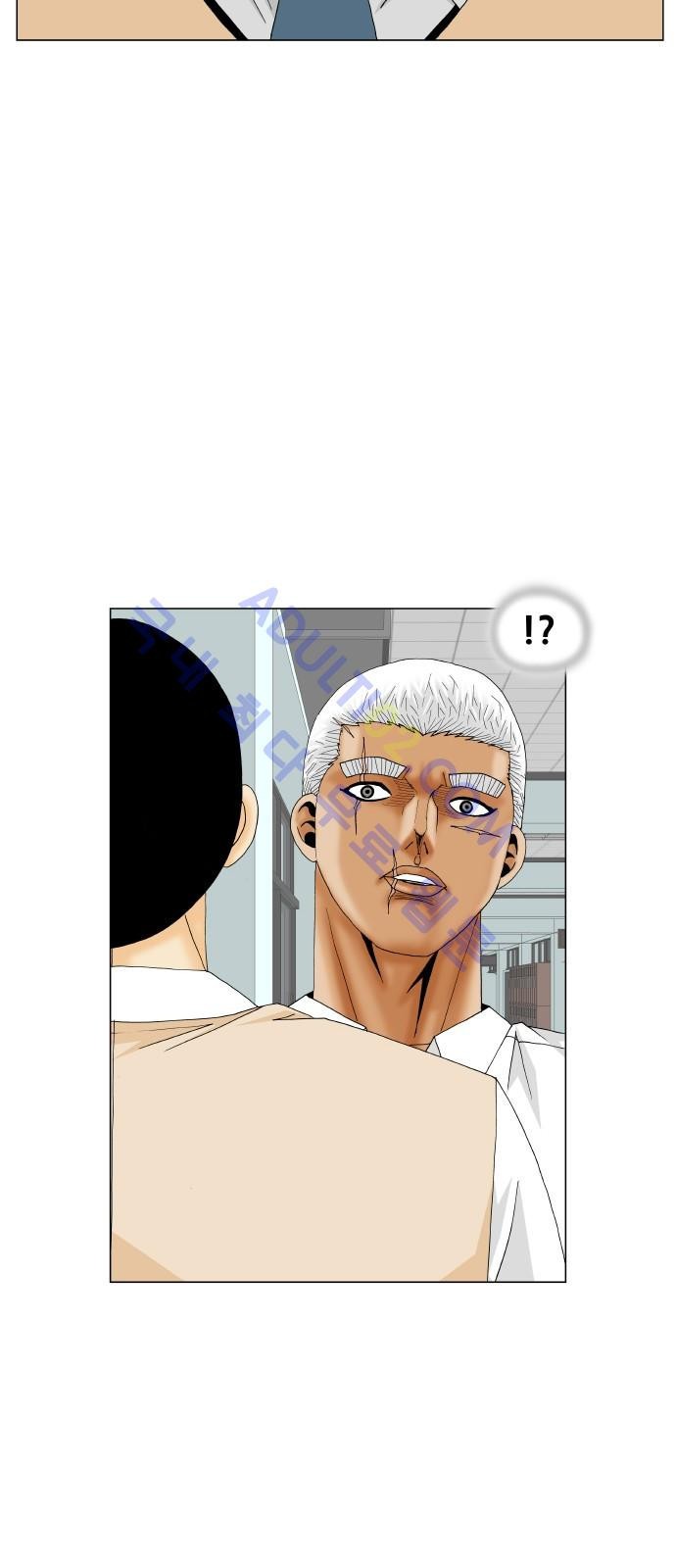 Ultimate Legend: Kang Hae Hyo Ch.171 p48