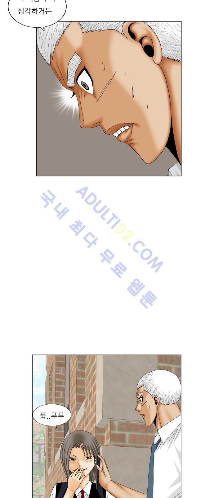 Ultimate Legend: Kang Hae Hyo Ch.171 p6