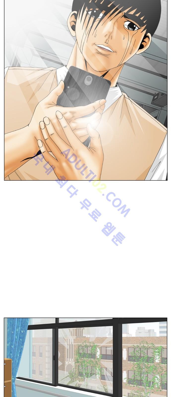 Ultimate Legend: Kang Hae Hyo Ch.172 p22