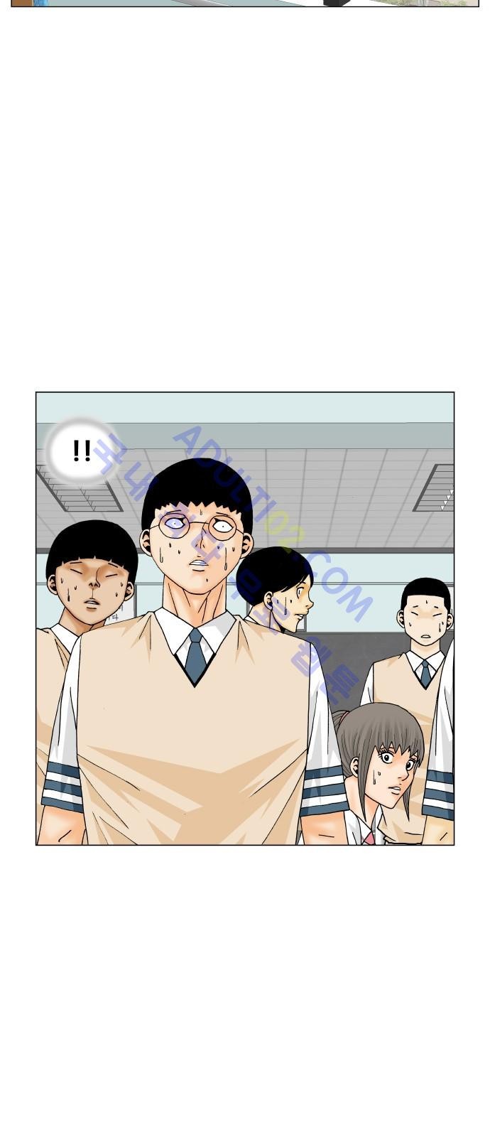 Ultimate Legend: Kang Hae Hyo Ch.172 p23
