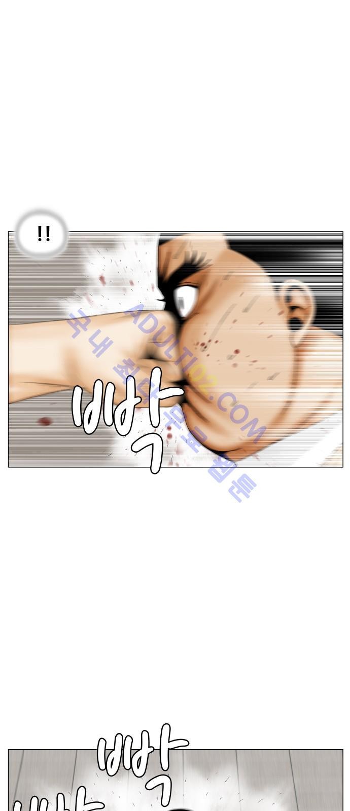 Ultimate Legend: Kang Hae Hyo Ch.172 p30