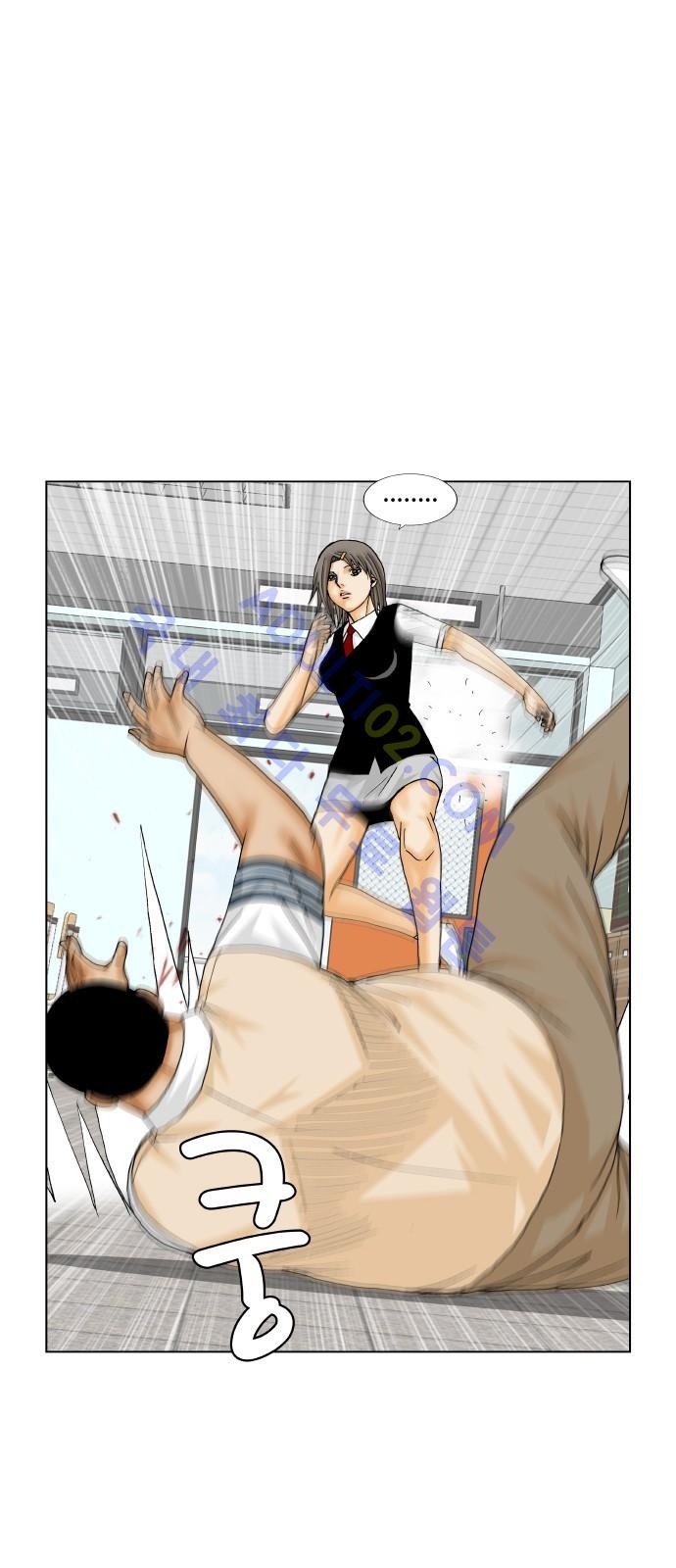 Ultimate Legend: Kang Hae Hyo Ch.172 p34