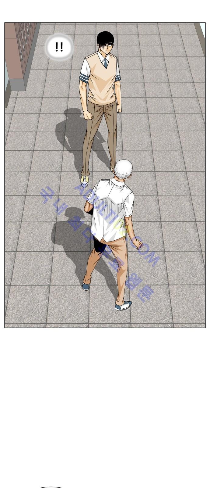 Ultimate Legend: Kang Hae Hyo Ch.172 p4