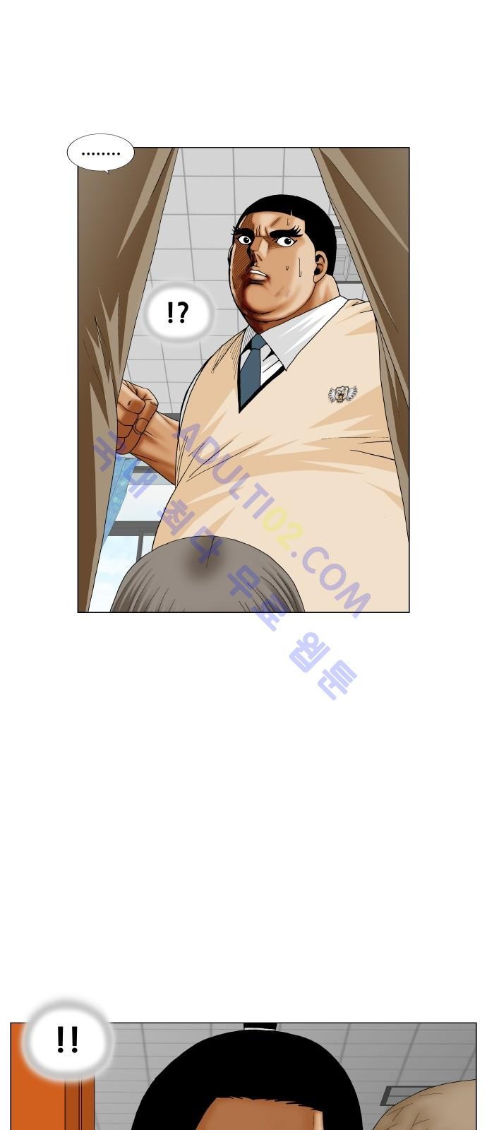 Ultimate Legend: Kang Hae Hyo Ch.172 p50