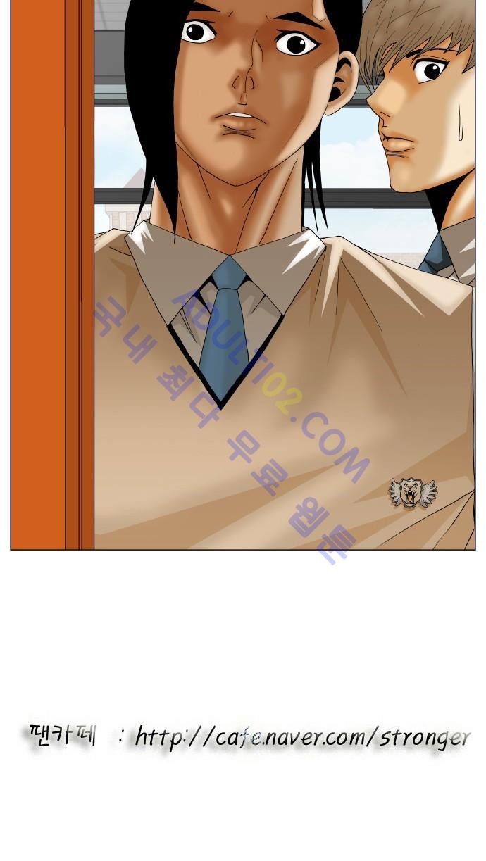 Ultimate Legend: Kang Hae Hyo Ch.172 p51