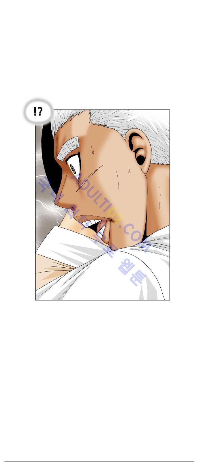 Ultimate Legend: Kang Hae Hyo Ch.172 p7