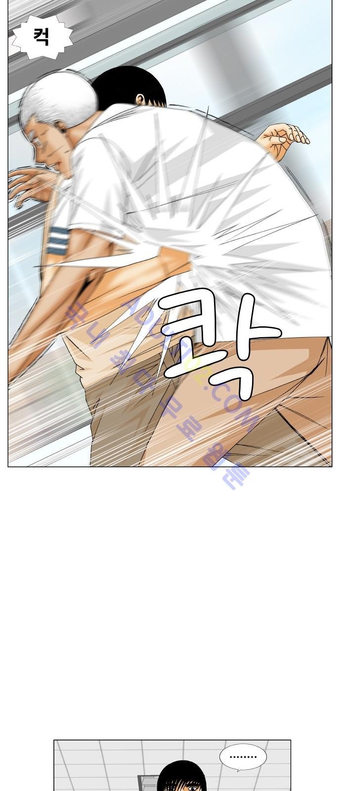 Ultimate Legend: Kang Hae Hyo Ch.172 p8