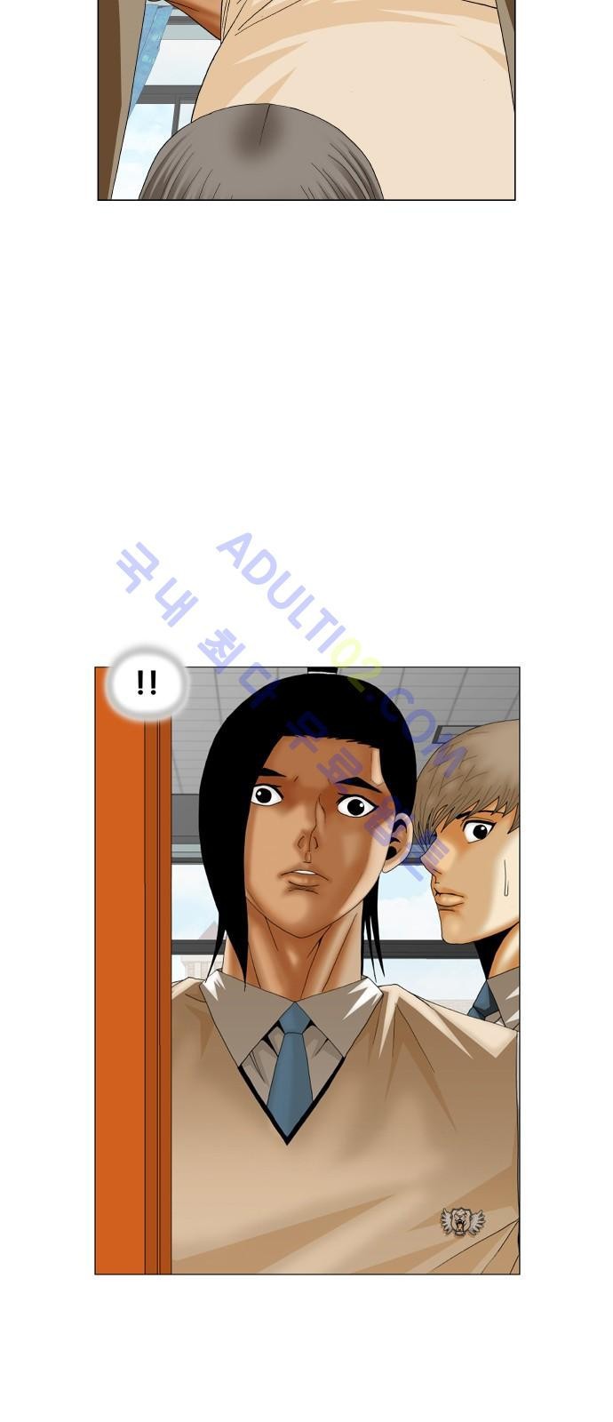 Ultimate Legend: Kang Hae Hyo Ch.173 p3