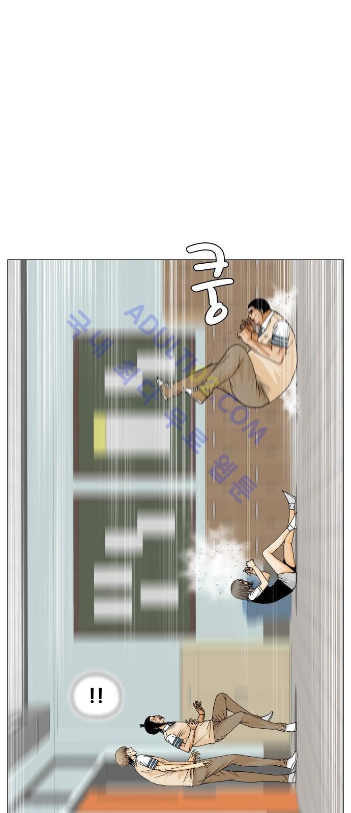 Ultimate Legend: Kang Hae Hyo Ch.173 p64