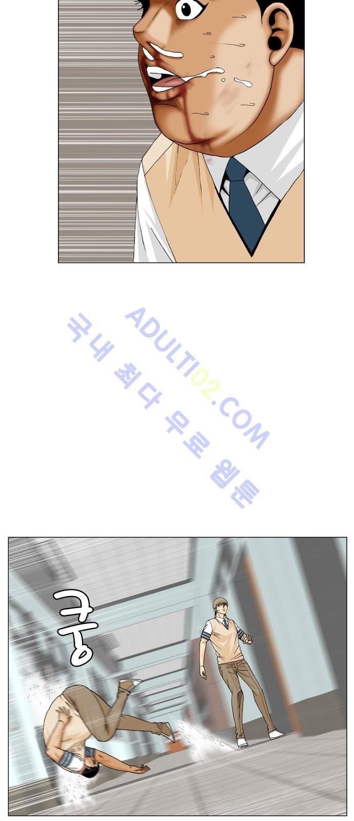 Ultimate Legend: Kang Hae Hyo Ch.173 p76