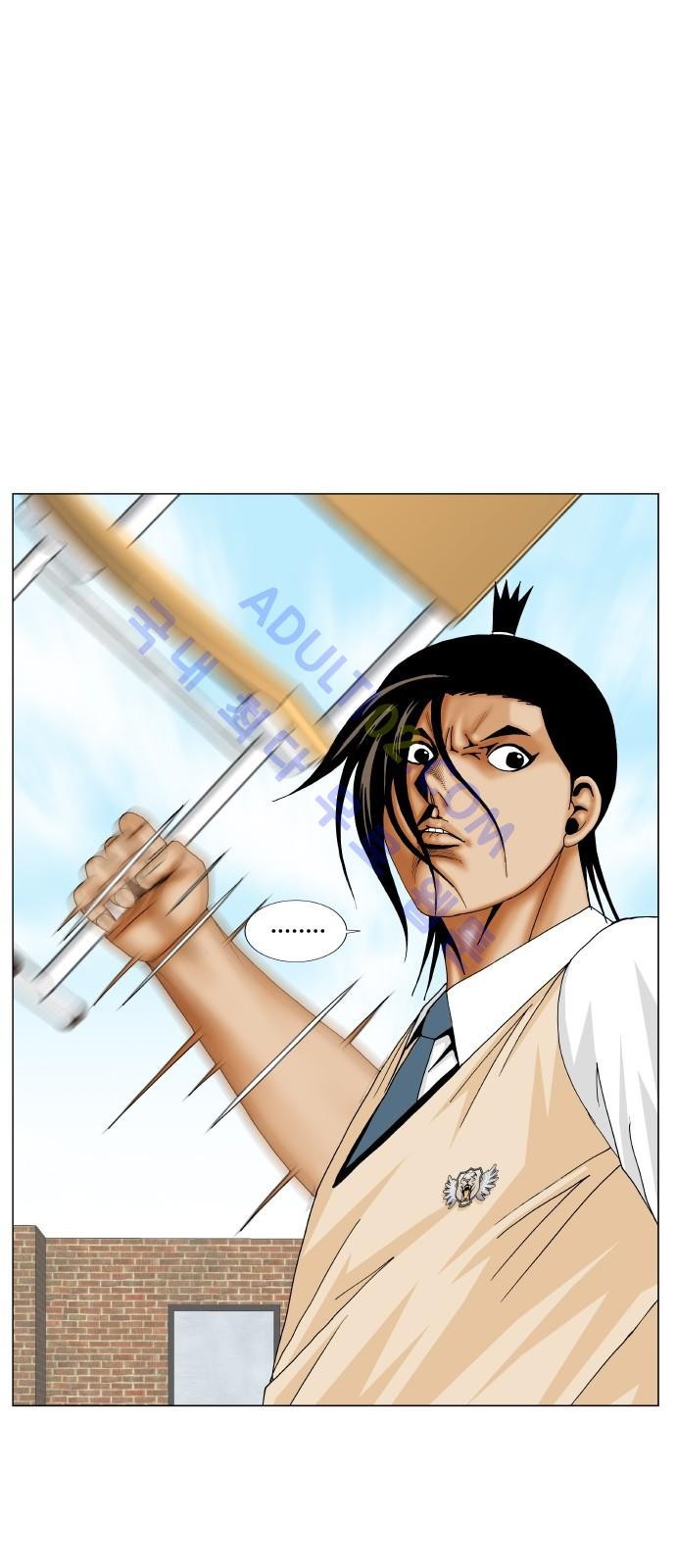 Ultimate Legend: Kang Hae Hyo Ch.174 p25